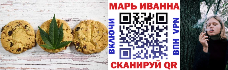 Cannafood марихуана Купить где Рассказово