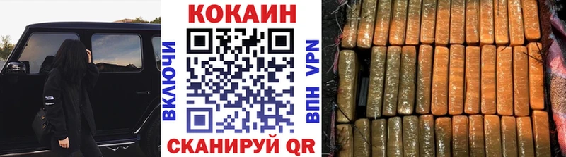 Cocaine 98%  Купить где  Рассказово 