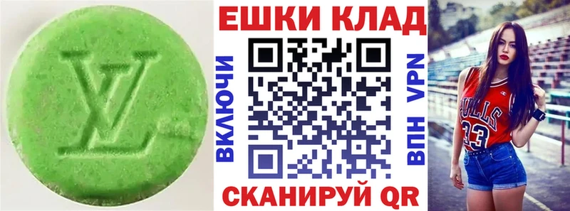 Ecstasy 280мг Купить Рассказово