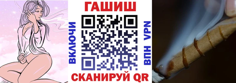 ГАШ ice o lator  Купить  Рассказово 