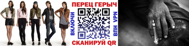 ГЕРОИН хмурый  Купить где  Рассказово 