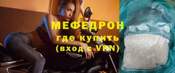 альфа пвп Богданович