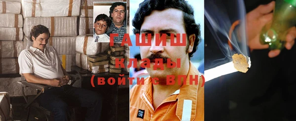 альфа пвп Богданович