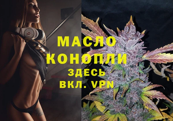 альфа пвп Богданович