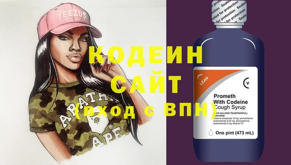 скорость Богородск