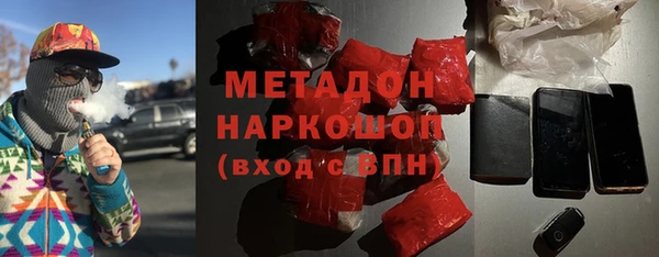 мяу мяу кристалл Богородицк