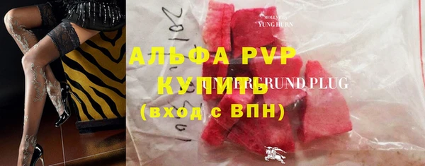 мяу мяу кристалл Богородицк