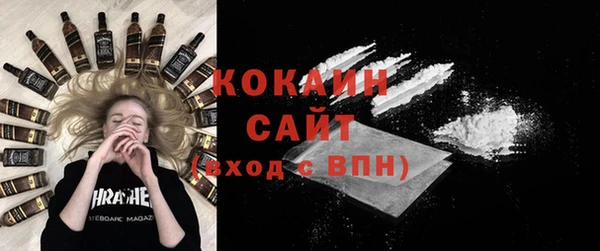 скорость Богородск