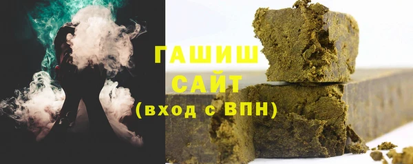 мяу мяу кристалл Богородицк