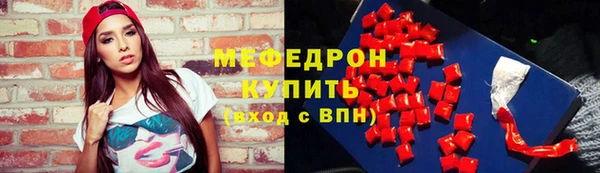 скорость Богородск