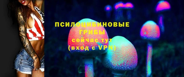 альфа пвп Богданович