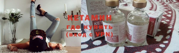 мяу мяу кристалл Богородицк