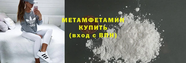 мяу мяу кристалл Богородицк