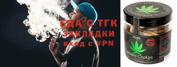 скорость Богородск