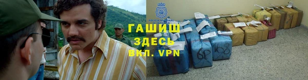 альфа пвп Богданович
