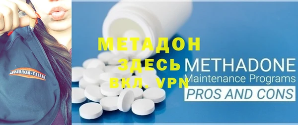 мяу мяу кристалл Богородицк