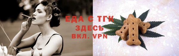 мяу мяу кристалл Богородицк