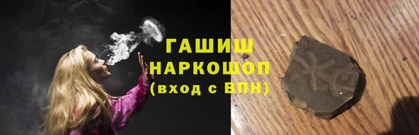 скорость Богородск