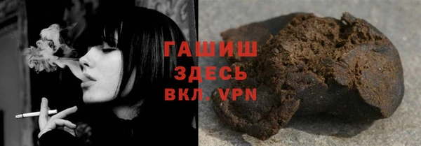 альфа пвп Богданович