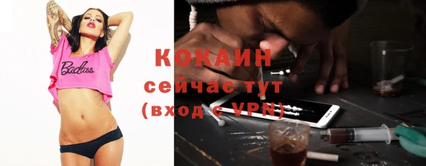 альфа пвп Богданович