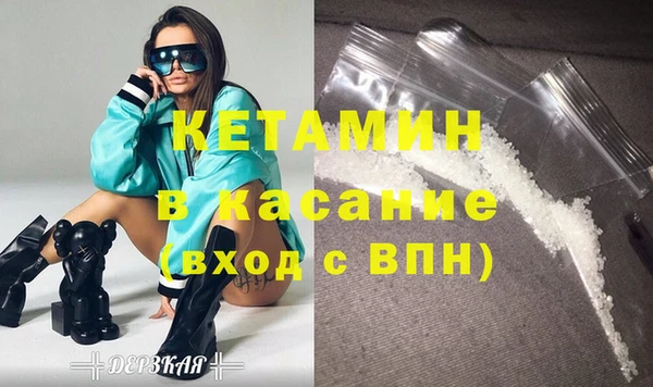 альфа пвп Богданович