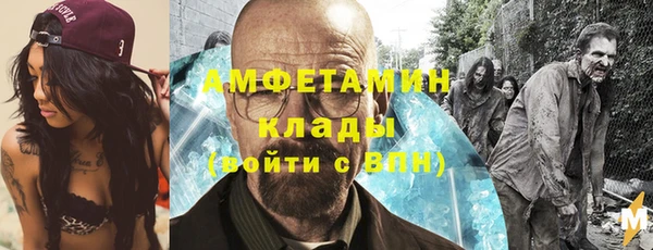 мяу мяу кристалл Богородицк