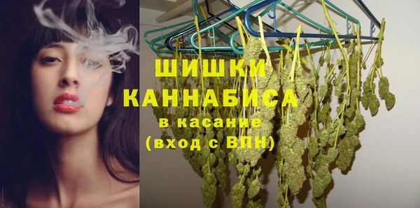 альфа пвп Богданович