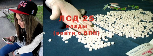 мяу мяу кристалл Богородицк