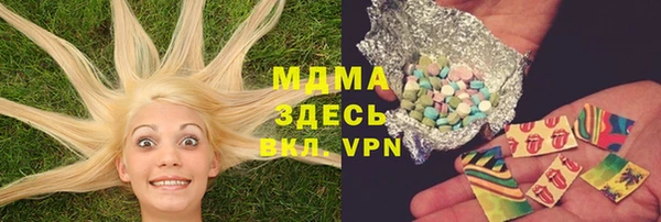 мяу мяу кристалл Богородицк