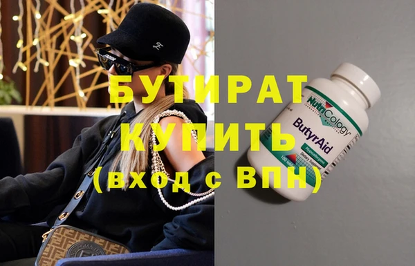 мяу мяу кристалл Богородицк