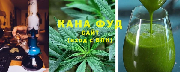альфа пвп Богданович