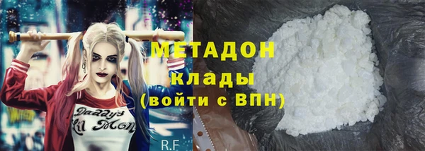 альфа пвп Богданович