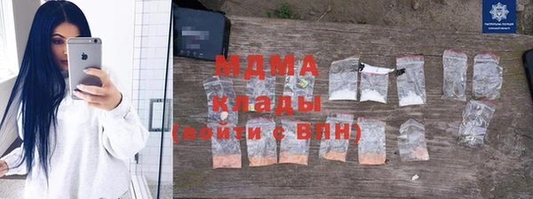 альфа пвп Богданович
