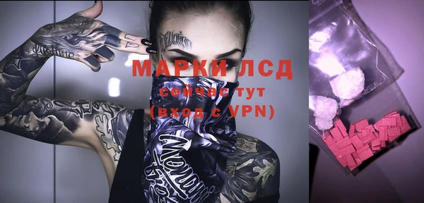 мяу мяу кристалл Богородицк