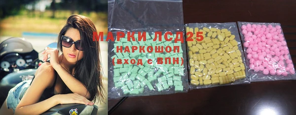альфа пвп Богданович