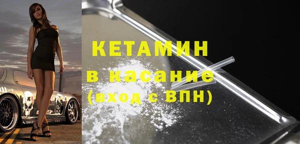 альфа пвп Богданович