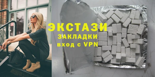 альфа пвп Богданович