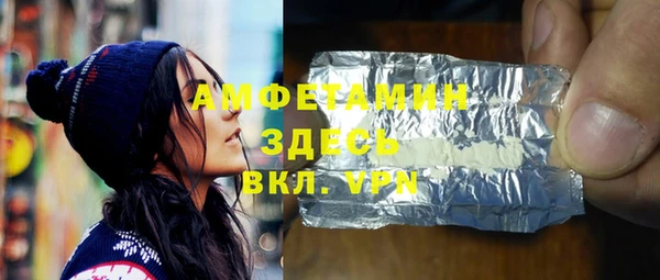 мяу мяу кристалл Богородицк
