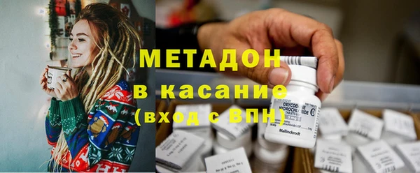 альфа пвп Богданович