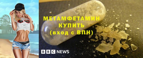 скорость Богородск