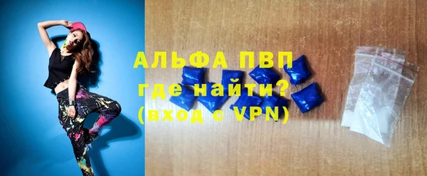 скорость Богородск