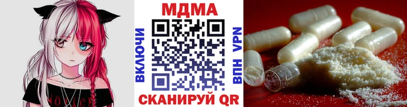 МДМА молли  Купить закладки  Рассказово 