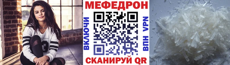 Купить где  Рассказово  Мефедрон 4 MMC 