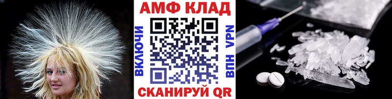 Метамфетамин мет  Купить где  Рассказово 