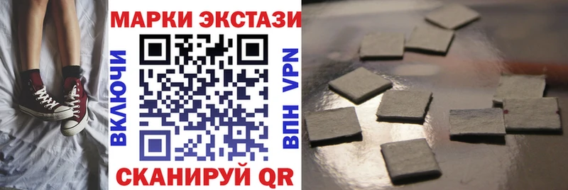 Марки N-bome 1500мкг  Купить где  Рассказово 