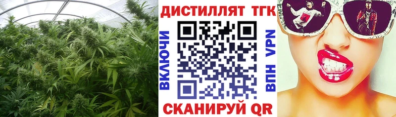 Купить Рассказово ТГК гашишное масло